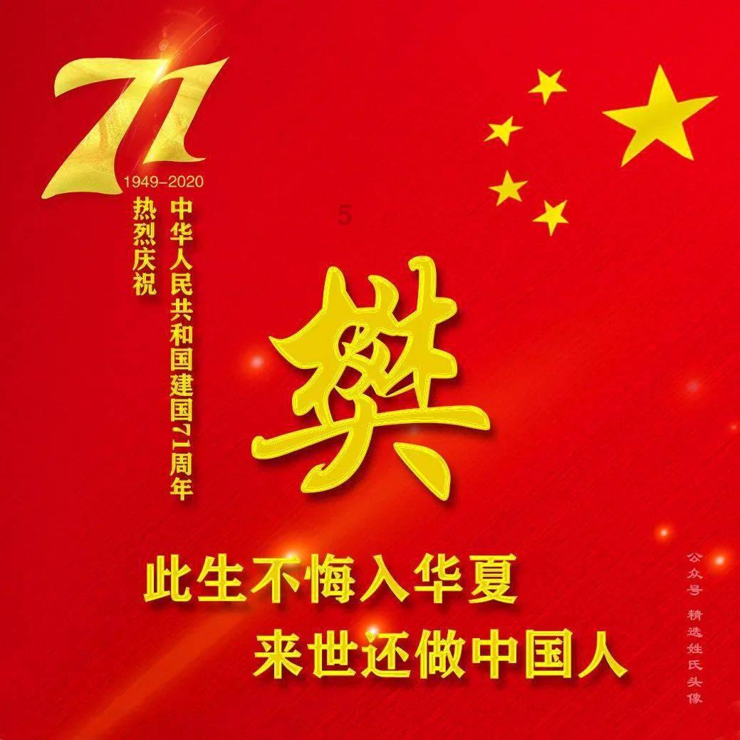 苏菲亚安伯时装秀